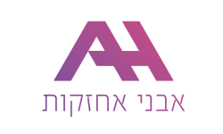 אבני אחזקות